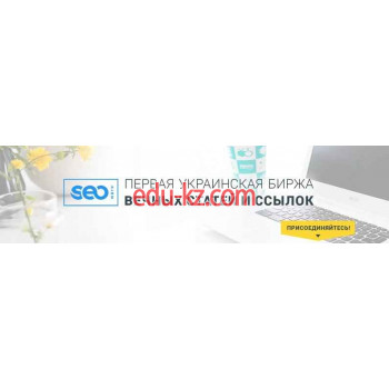 Seo Ware