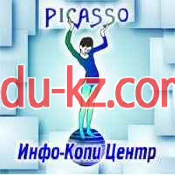 Центр Pіcasso