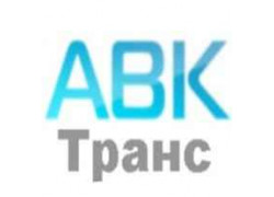 АВК-Транс