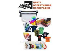 Компания Копир 7