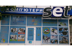 Компьютерный магазин Сет Украина