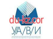 Украинская ассоциация визуальной индустрии