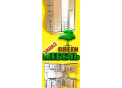 Компания Green Мебель