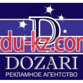 Рекламное агентство Dozari