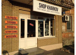 Торговый дом Shop-Kharkov