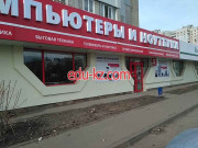 Сервер