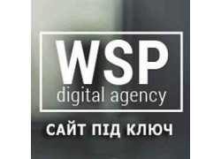Digital Agency Wsp