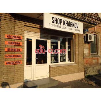 Торговый дом Shop-Kharkov