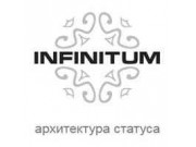 Компания Инфинитум АГ