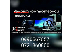 Service-Shop Rovenki