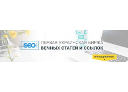 Seo Ware