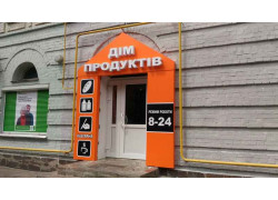 Ibox Plus - Изготовление наружной и внутренней рекламы в Киеве