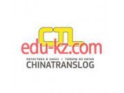 Chinatranslog