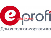 Студия интернет маркетинга eProfi