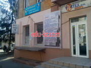 Вортекс компьютеры