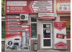 Интернет-магазин Shopmk. com.ua