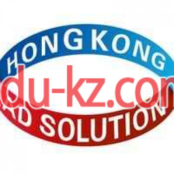 Ltd Hongkong AD Solution