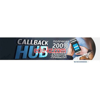 Callback Hub