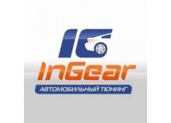 Установочный центр InGear