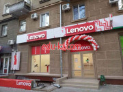 Магазин Lenovo