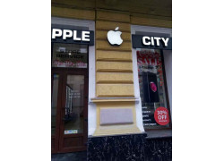 Apple city