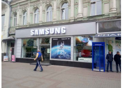 Фирменный магазин Samsung