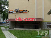 Нива І. Т.