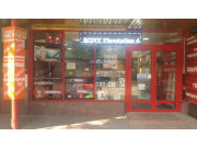 Игромания