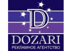 Рекламное агентство Dozari