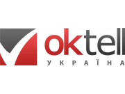 Компания Oktell Украина