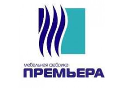 Премьера