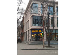 IKEA