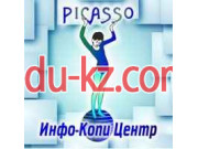 Центр Pіcasso