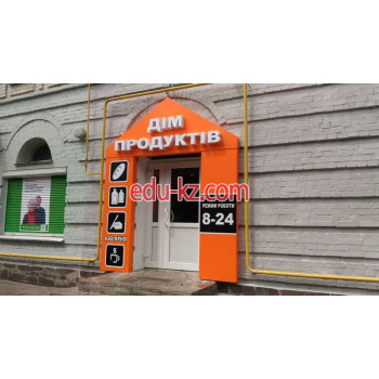 Ibox Plus - Изготовление наружной и внутренней рекламы в Киеве
