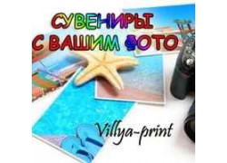 Villya-Print