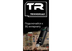 Tehnorad. ho.ua