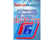 ГигаБайт