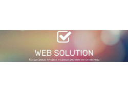 Студия веб-дизайна Web Solution