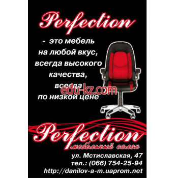 Интернет-магазин мебели Perfection