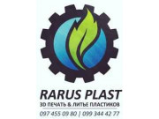 Компания Rarus Plast - 3d Печать u0026 Литье пластиков
