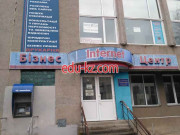 Бизнес Интернет центр