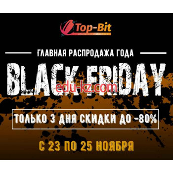 Магазин Готовых сайтов Top-Bit