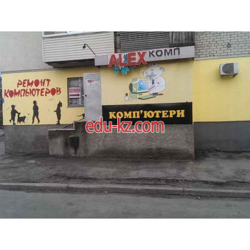 AkexrcКомп