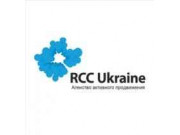 Rcc Ukraine
