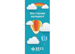 Secl Group Украина