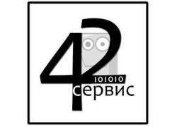 42 IT Сервис