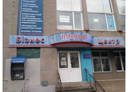 Бизнес Интернет центр