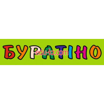 Буратино