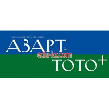 Газета Азарт от М. С. Л.