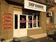 Торговый дом Shop-Kharkov